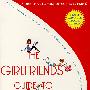 女朋友妊娠指南 The Girlfriends' Guide to Pregnancy