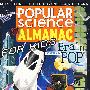 通俗科学Popular Science: Almanac for Kids