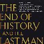 历史的终点和最后的人 The End of History and the Last Man