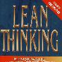 学会思考LEAN THINKING