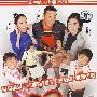 绝世好爹(5DVD)二十八集香港电视喜剧