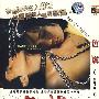 色虐：无删剪版（简装DVD）