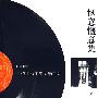 惬意惬意集