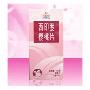 台湾嘉新西印度樱桃片