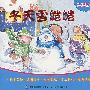 冬天雪皑皑:认识四季