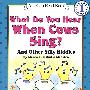 母牛唱歌时你能听见什么？What Do You Hear When Cows Sing?