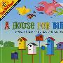 鸟之家/A House For Birdie
