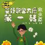 垒好职业大厦第一砖:职业篇