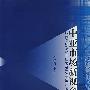 中亚市场新视角