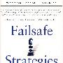 万全战略/Failsafe Strategies