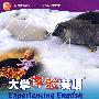 大学体验英语一课一练.2
