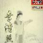 李清照(5DVD)