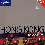 香港精华Best of Hong Kong 4e