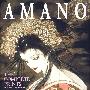 天野喜孝画集 Amano