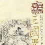 三国那些人儿