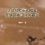 企业组织重构理论方法及实现技术研究