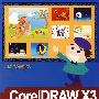 CorIDRAW X3创意设计百例