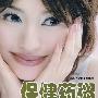 保健药粥