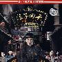 二十一集香港电视连续剧：浪子回头（原名：奸人坚）（4DVD）