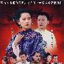 辛家媳妇：大型电视连续剧（4DVD）