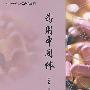 药用中间体