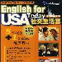 English for USA Today社交生活篇（5片VCD+1本双色精美教材）