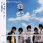 东方神起：天空（CD）