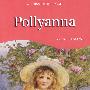 波利安娜 POLLYANNA