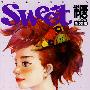 SWEET糖(第03辑):谁让你再劫逃亡