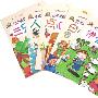 幼儿全脑智能开发(3-6岁)——三只小猪