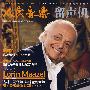 人民音乐:留声机(2008年1月号·总第528期)(2CD+杂志)