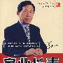 家业长青