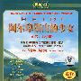阿尔卑斯山的少女(4DVD)