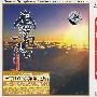 台湾幻想曲(CD)