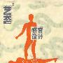 艺态4