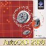 AutoCAD 2008机械设计实例精讲（附光盘）