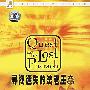 寻找迷失的法老王（DVD-9）