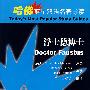 哈佛蓝星双语名著导读·浮士德博士