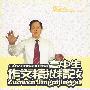 高中生作文精批精改