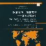 改善大企业纳税遵从---各国经验分析