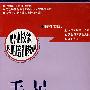 手足修复