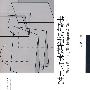 书籍成型技术与工艺