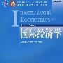 国际经济学(英文改编,送网上教学资源)