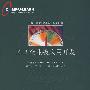 EJB企业级应用开发