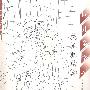 向儿童学习快乐收藏盒