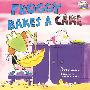 青蛙做蛋糕/Froggy Bakes a Cake