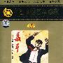 聂耳（DVD）