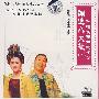 蹦迪八大扯(下)神雕怪王刁媳怪婆:东北转星精品荟萃系列(CD)