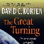 伟大的转变GREAT TURNING