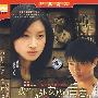 我们无处安放的青春Ⅱ（简装4DVD）